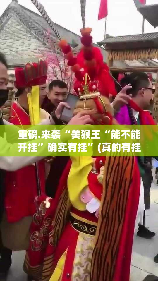 今日重大通报微乐卡五星辅助透视软件真的确实有挂