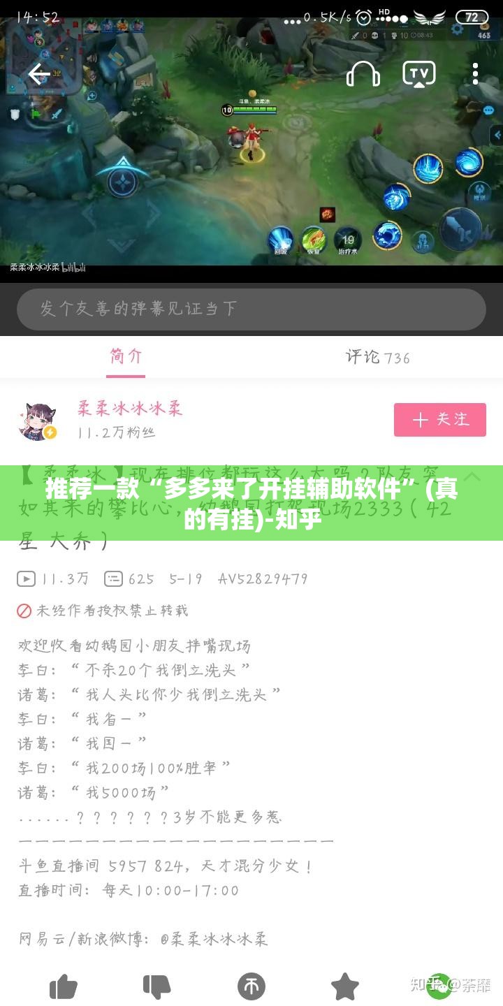 推荐一款“多多来了开挂辅助软件”(真的有挂)-知乎