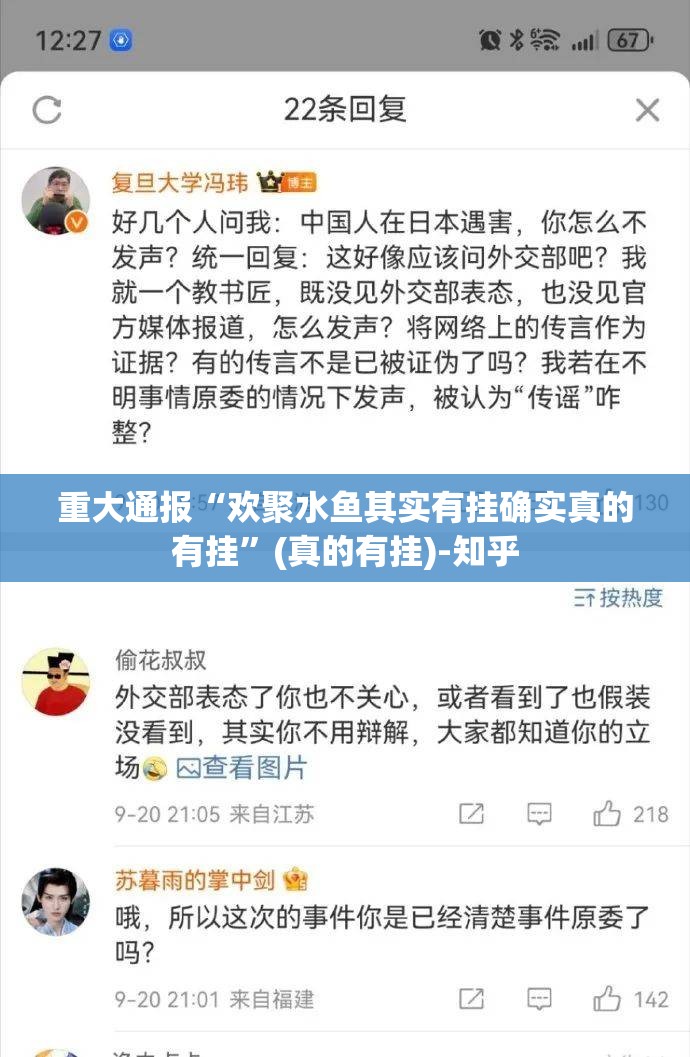 今日重大通报陕麻圈是不是有挂其实真的确实有挂
