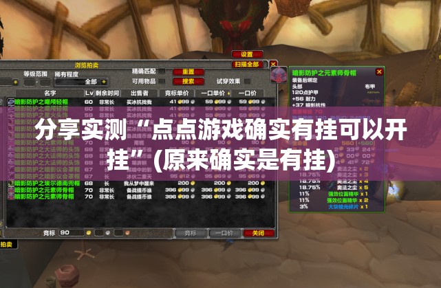重磅.来袭葫芦娃三宝真的可以开挂真的有挂真的确实有挂