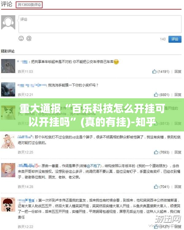 重大通报翻阳翻精怎么开挂开挂技巧√曝光透视猫腻 重大通报翻阳翻精怎么开挂开挂技巧√曝光透视猫腻