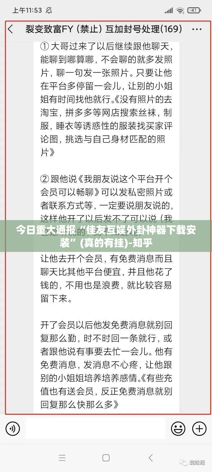分享实测榕城510K怎么开挂！详细开挂教程√太坑了原来有挂