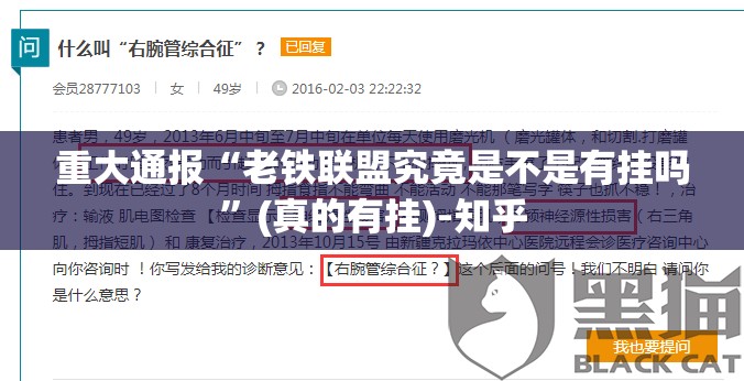今日重大通报陕麻圈是不是有挂其实真的确实有挂