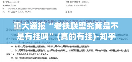 分享实测九酷众娱开挂神器!详细开挂教程分享真的有挂给你