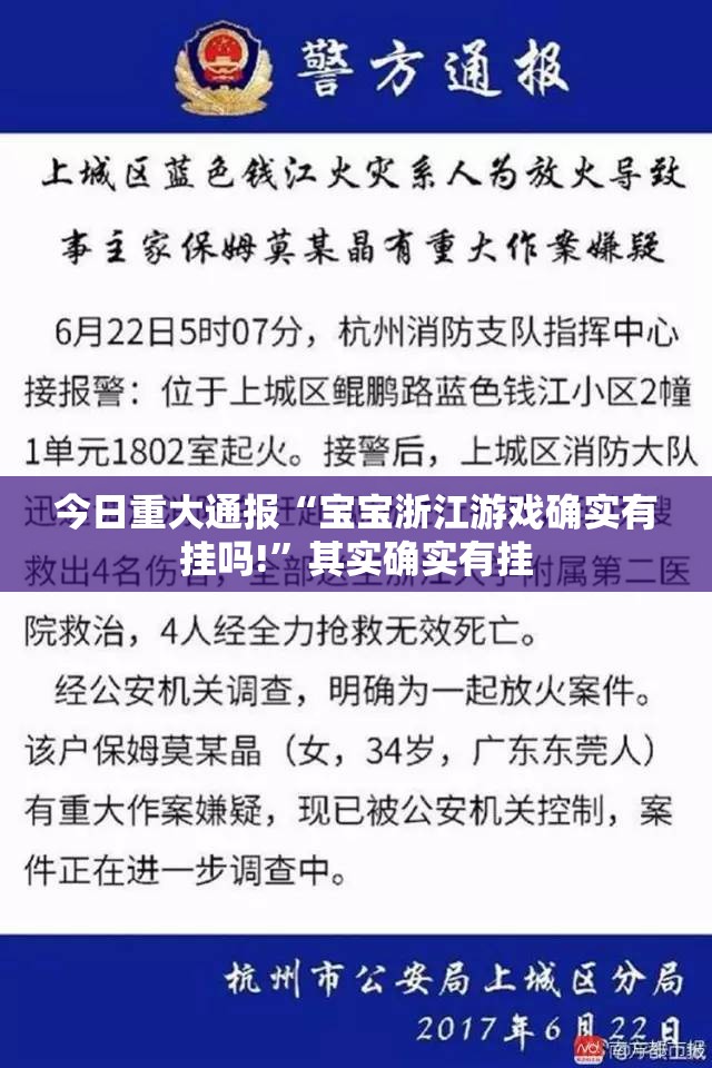重磅.来袭人人乐25其实能开挂吗@太坑了真的有挂