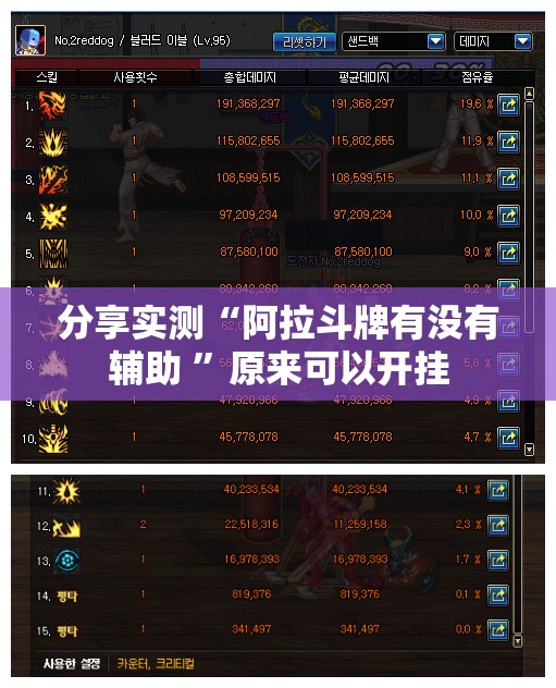 分享实测中至余干开挂下载安装(真的有挂)-知乎