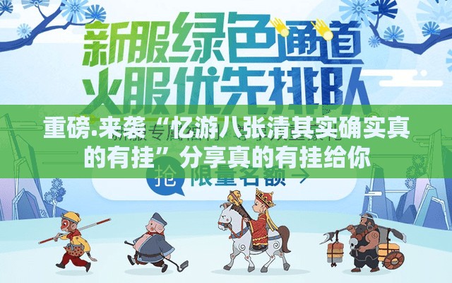 重大通报汕尾联友开挂是不是真的果然有挂 重大通报汕尾联友开挂是不是真的果然有挂