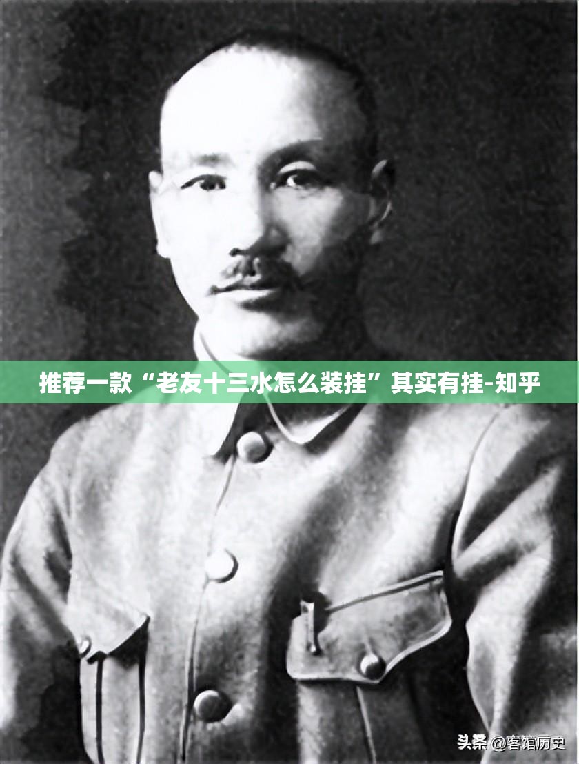 推荐一款“老友十三水怎么装挂”其实有挂-知乎