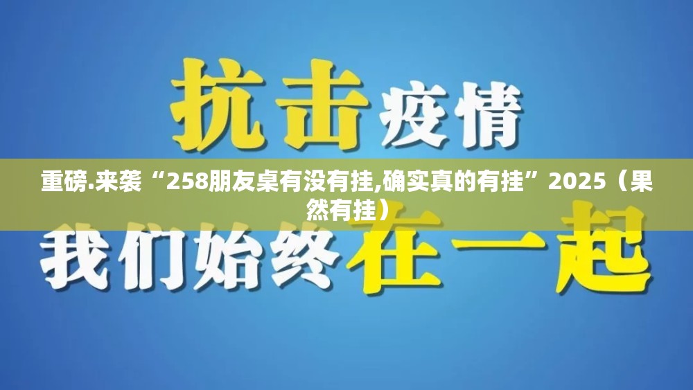 分享实测大懒人娱乐有开挂辅助软件吗(原来确实是有挂)