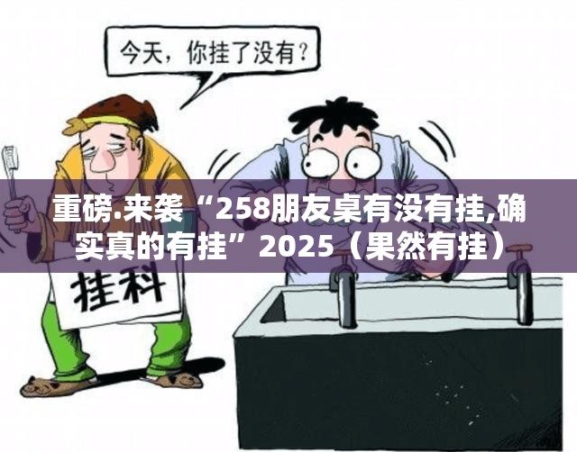重磅.来袭聚星开挂神器有没有挂实测确实有挂