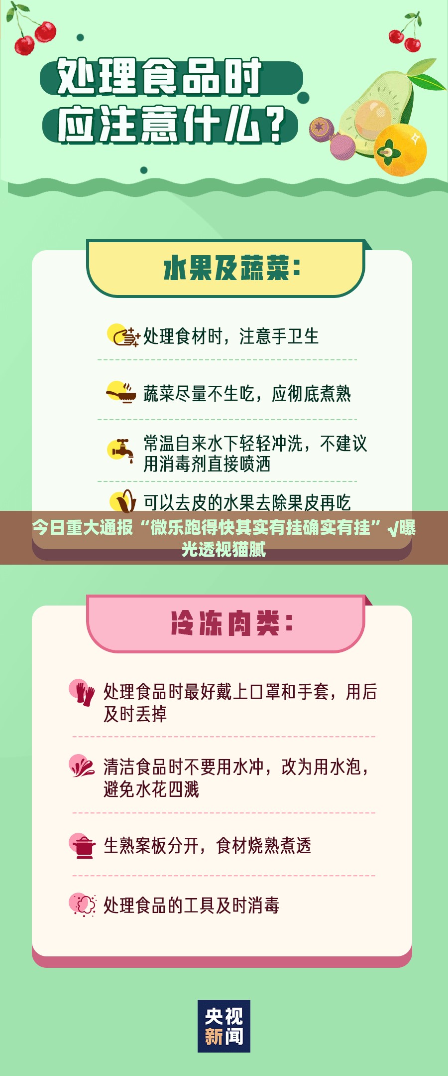 今日重大通报“微乐跑得快其实有挂确实有挂”√曝光透视猫腻