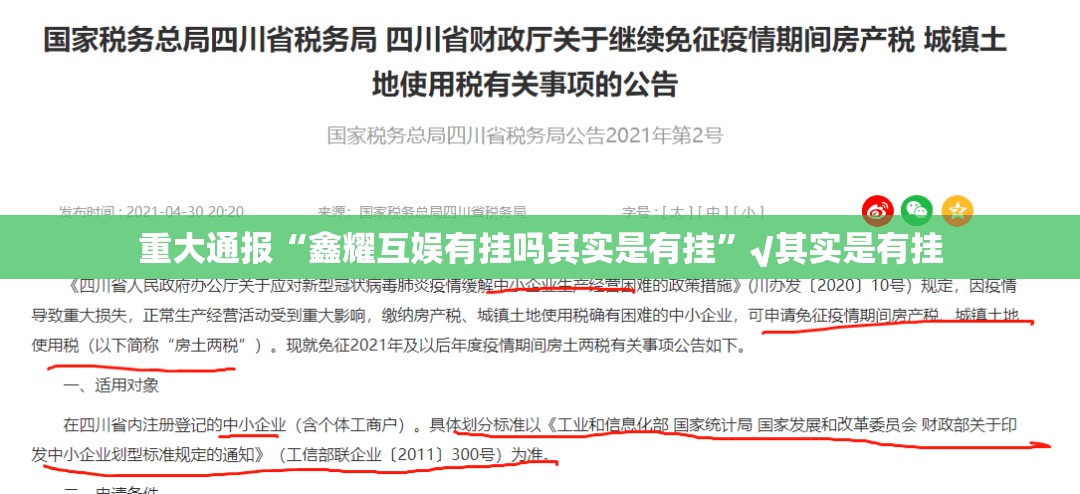 分享实测大懒人娱乐斗十四是不是可以开挂√其实是有挂