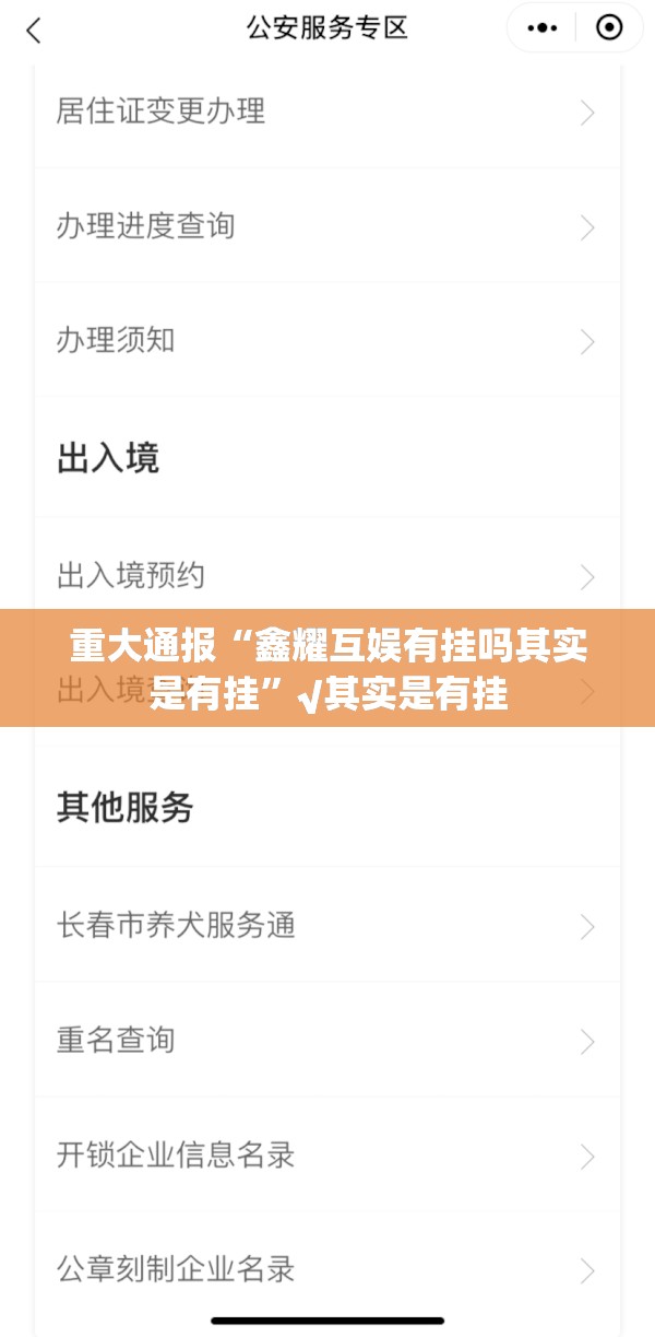 今日重大通报“掌电竞技有挂稳赢方法”其实有挂-知乎