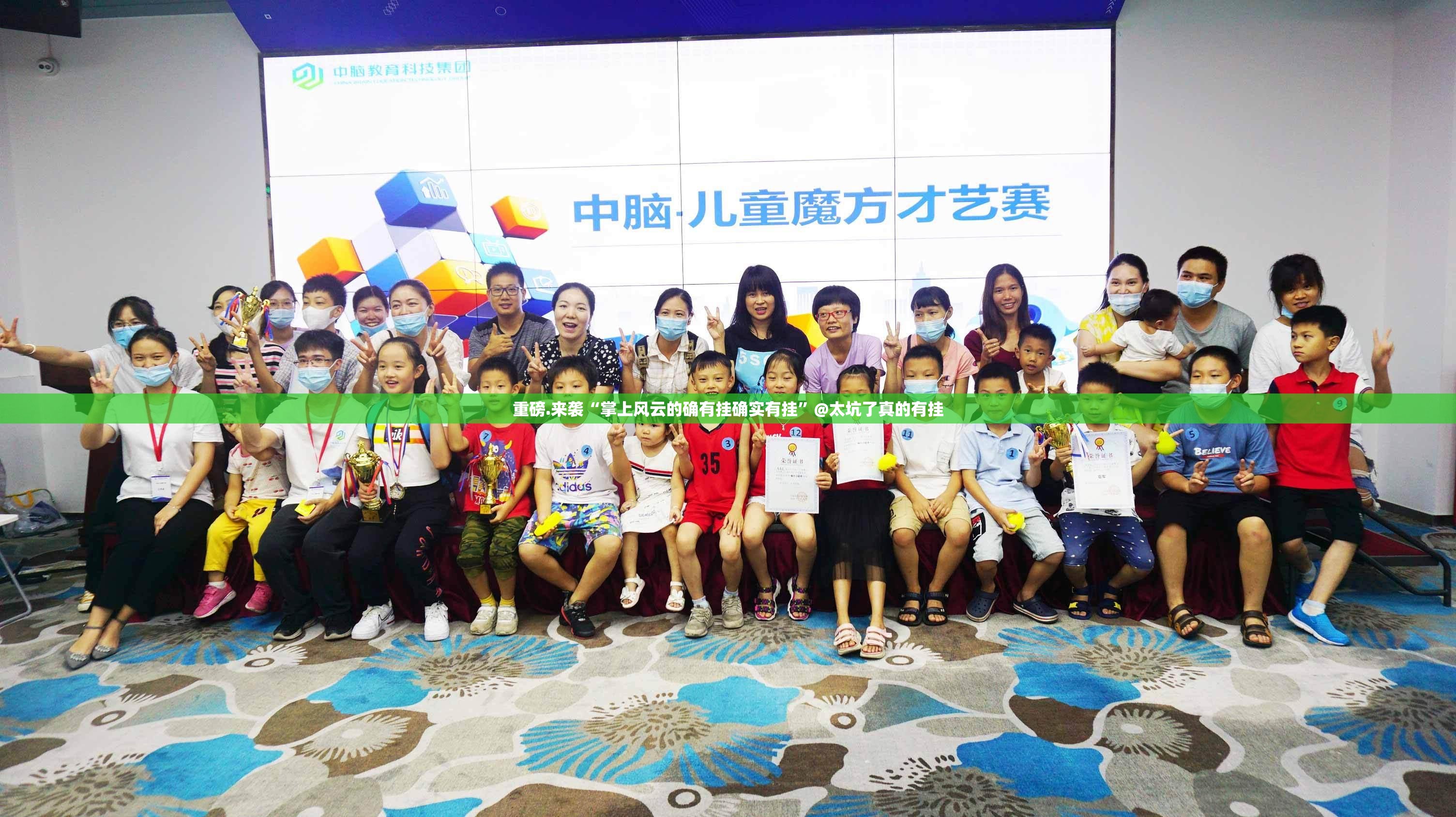 重磅.来袭“掌上风云的确有挂确实有挂”@太坑了真的有挂
