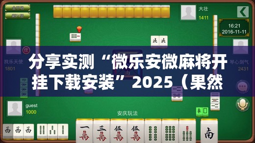 重磅.来袭八闽状元郎怎样开挂√曝光透视猫腻