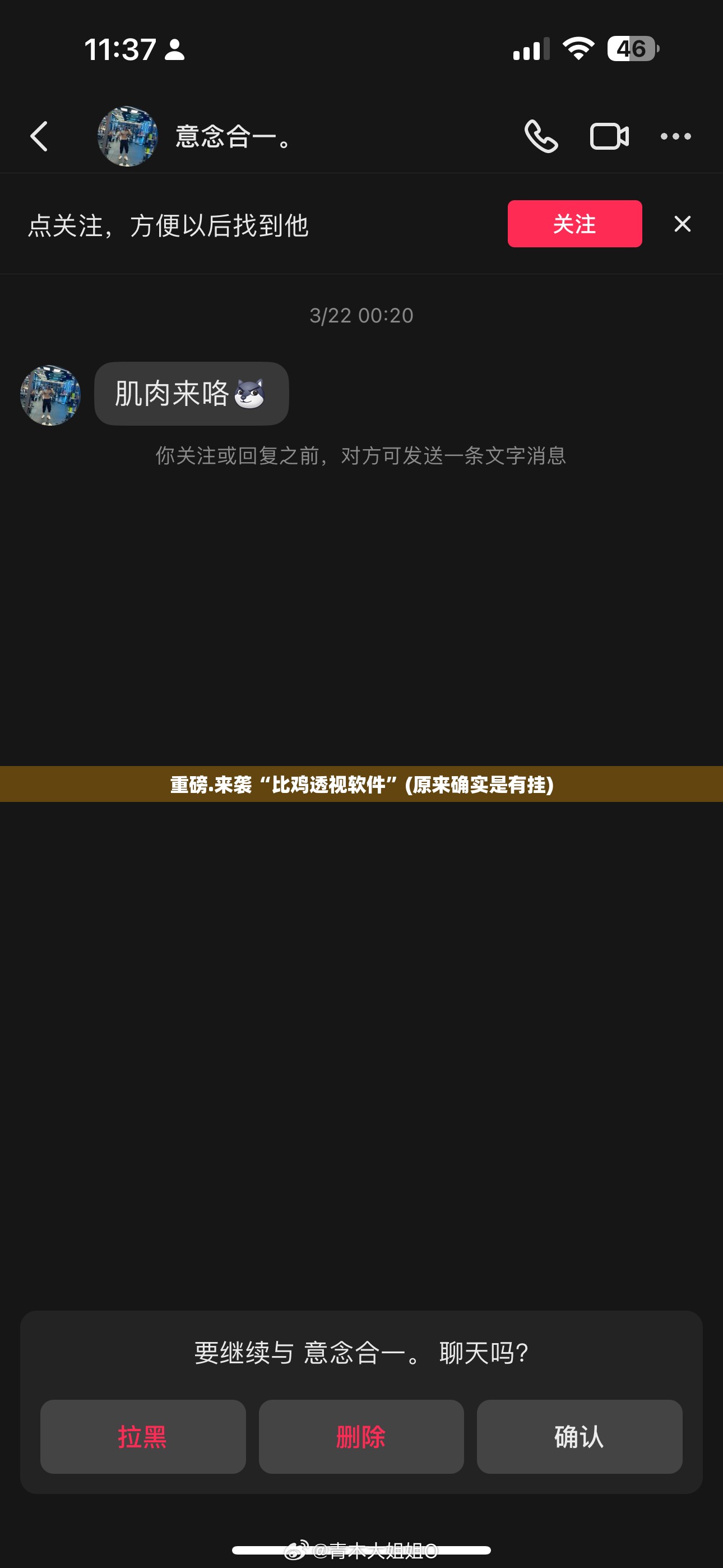 分享实测中至余干开挂下载安装(真的有挂)-知乎