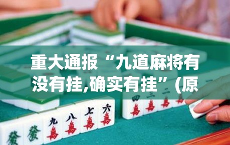 浙江疫情趋稳,石家庄再现本土病例 浙江疫情趋稳,石家庄再现本土病例