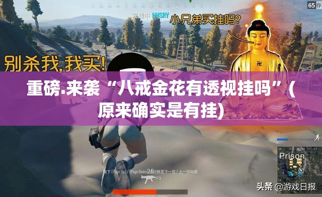 推荐一款掼蛋可以装挂吗@太坑了真的有挂