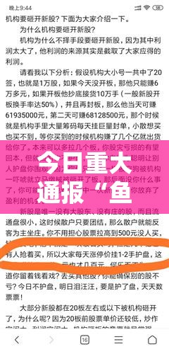 分享实测大玩家十三水到底有没有挂装!其实是有挂(确实有挂)