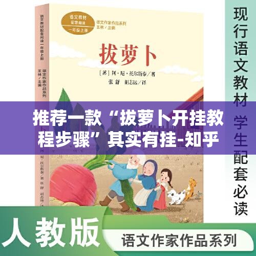 今日重大通报欢乐联盟到底有没有透视挂(真的有挂)-知乎