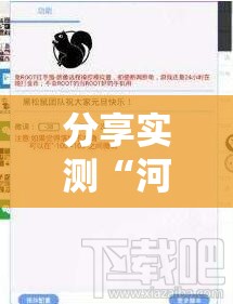 重磅.来袭汇友互动原来确实有挂(真的有挂)-知乎 重磅.来袭汇友互动原来确实有挂(真的有挂)-知乎