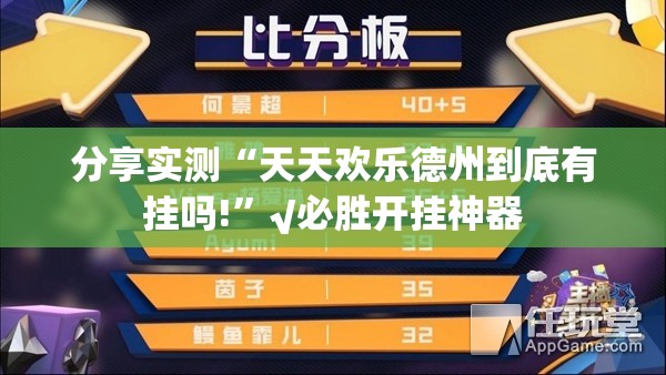 推荐一款“微乐约局有没有挂,确实有挂”其实有挂-知乎 推荐一款“微乐约局有没有挂,确实有挂”其实有挂-知乎