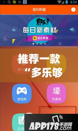 推荐一款旺旺娱乐真的其实有挂√曝光透视猫腻