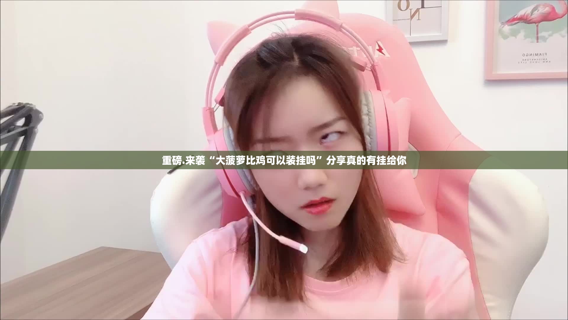 重大通报越乡游斗牛怎么开挂一专业师傅带你赢开挂神器 重大通报越乡游斗牛怎么开挂一专业师傅带你赢开挂神器