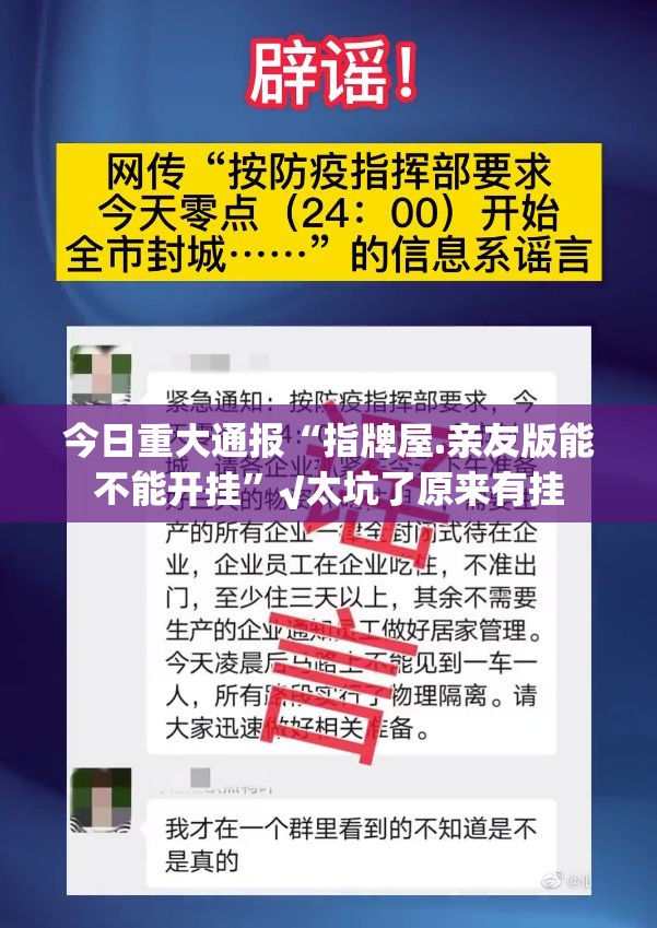 分享实测川麻圈老是输真的有挂!(原来确实是有挂) 分享实测川麻圈老是输真的有挂!(原来确实是有挂)