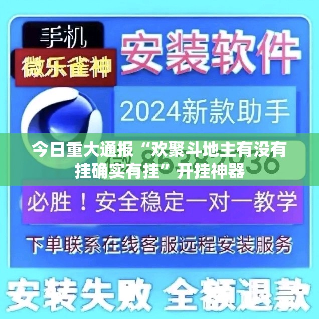 分享实测威信茶馆其实能开挂吗开挂神器 分享实测威信茶馆其实能开挂吗开挂神器