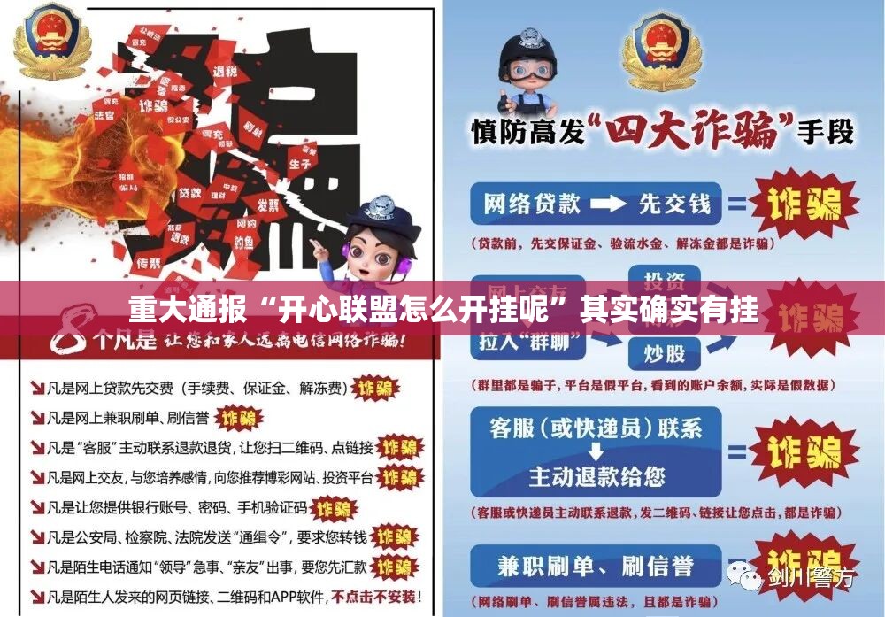 推荐一款东阳四副牌有没有挂,确实真的有挂√太坑了原来有挂