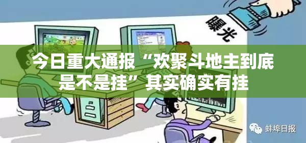 重磅.来袭甘孜金花开挂在哪里买呢√太坑了原来有挂