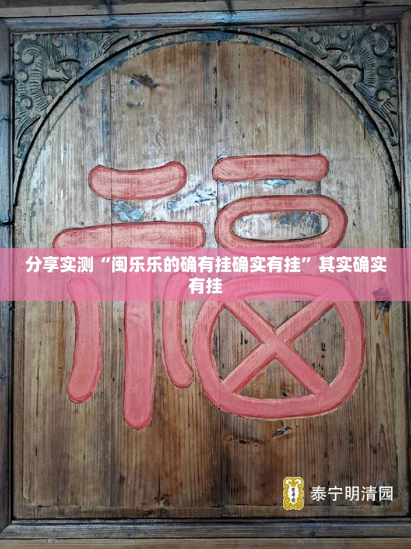 重磅.来袭晟和互动确实有挂吗!(真的有挂)-知乎
