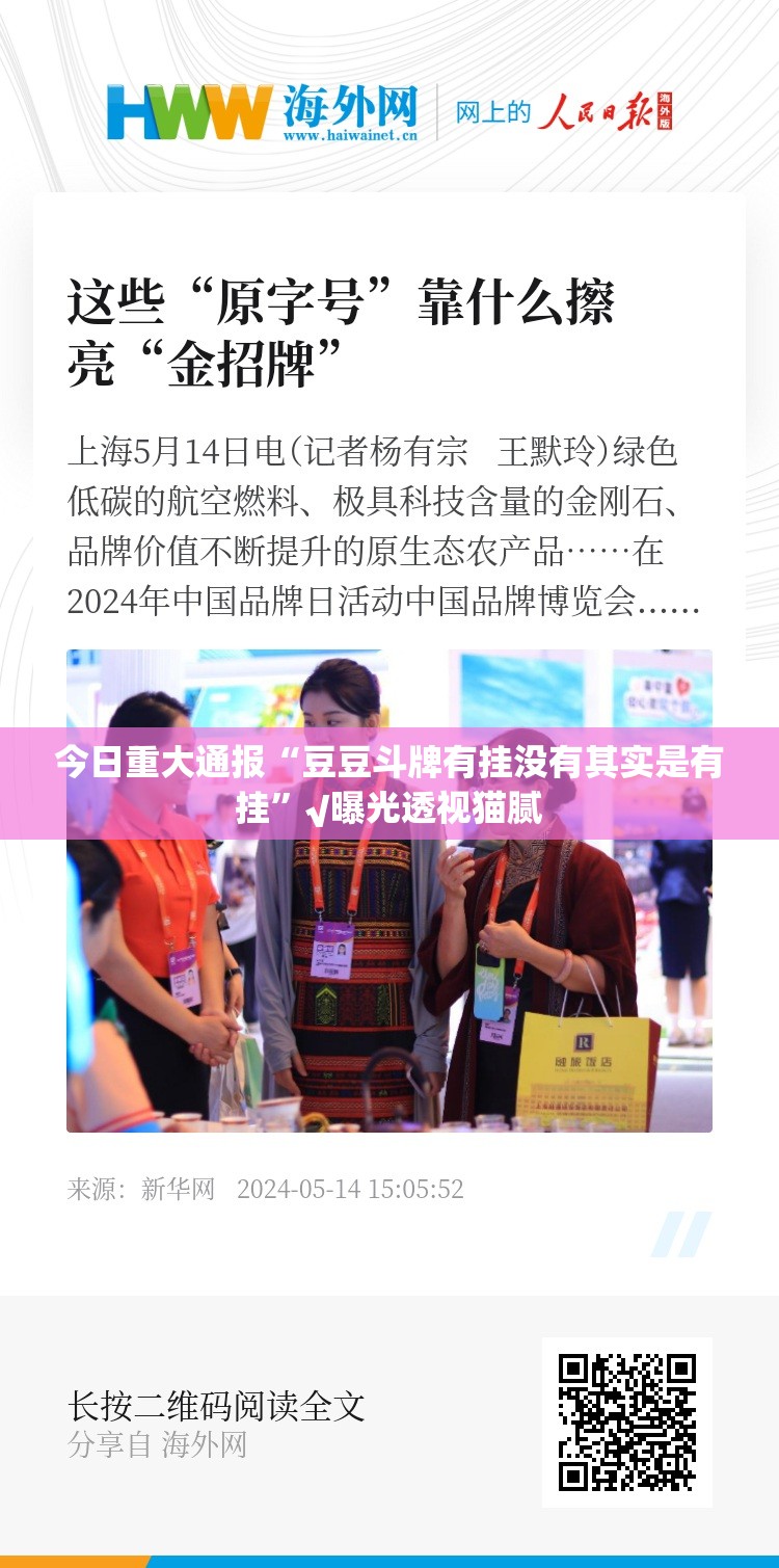 今日重大通报鲨鱼扑克确实有透视挂(其实真的能开挂)