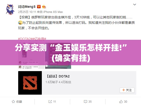 分享实测相约麻将外卦神器下载安装原来真可以开挂