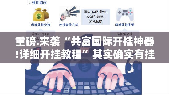 推荐一款皇冠十三水果然有挂√必胜开挂神器