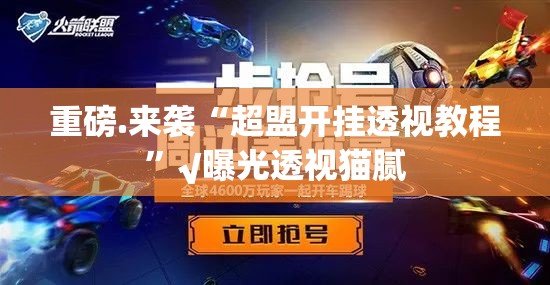 今日重大通报皇冠十三水有挂吗确实有挂分享真的有挂给你 今日重大通报皇冠十三水有挂吗确实有挂分享真的有挂给你