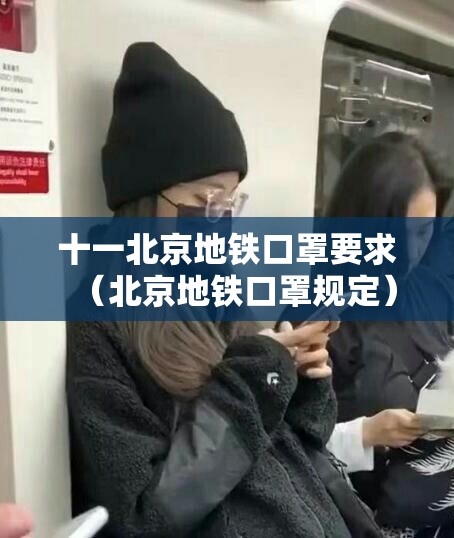 重大通报东阳四副牌辅助透视软件(原来确实是有挂)