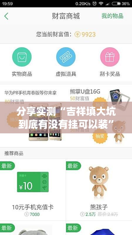 重大通报南通长牌必赢神器@太坑了真的有挂