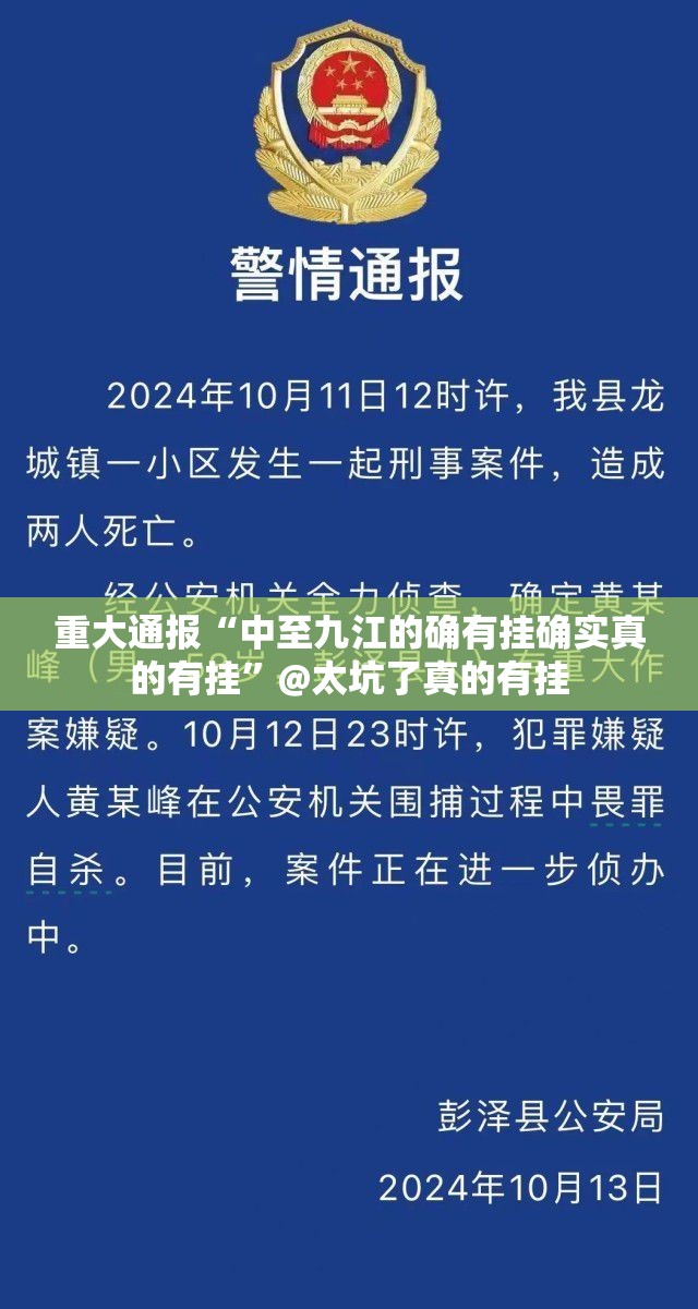 推荐一款欢聚水鱼有挂吗其实是有挂果然有挂 推荐一款欢聚水鱼有挂吗其实是有挂果然有挂