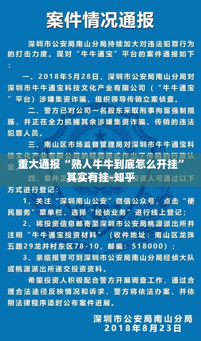 推荐一款博雅曲靖棋牌老是输真的有挂!其实有挂-知乎