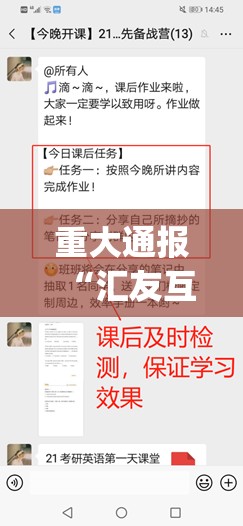 重大通报“汇友互动辅助透视软件”√必胜开挂神器