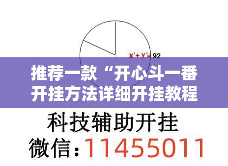 今日重大通报越乡游斗牛开挂下载安装其实真的确实有挂