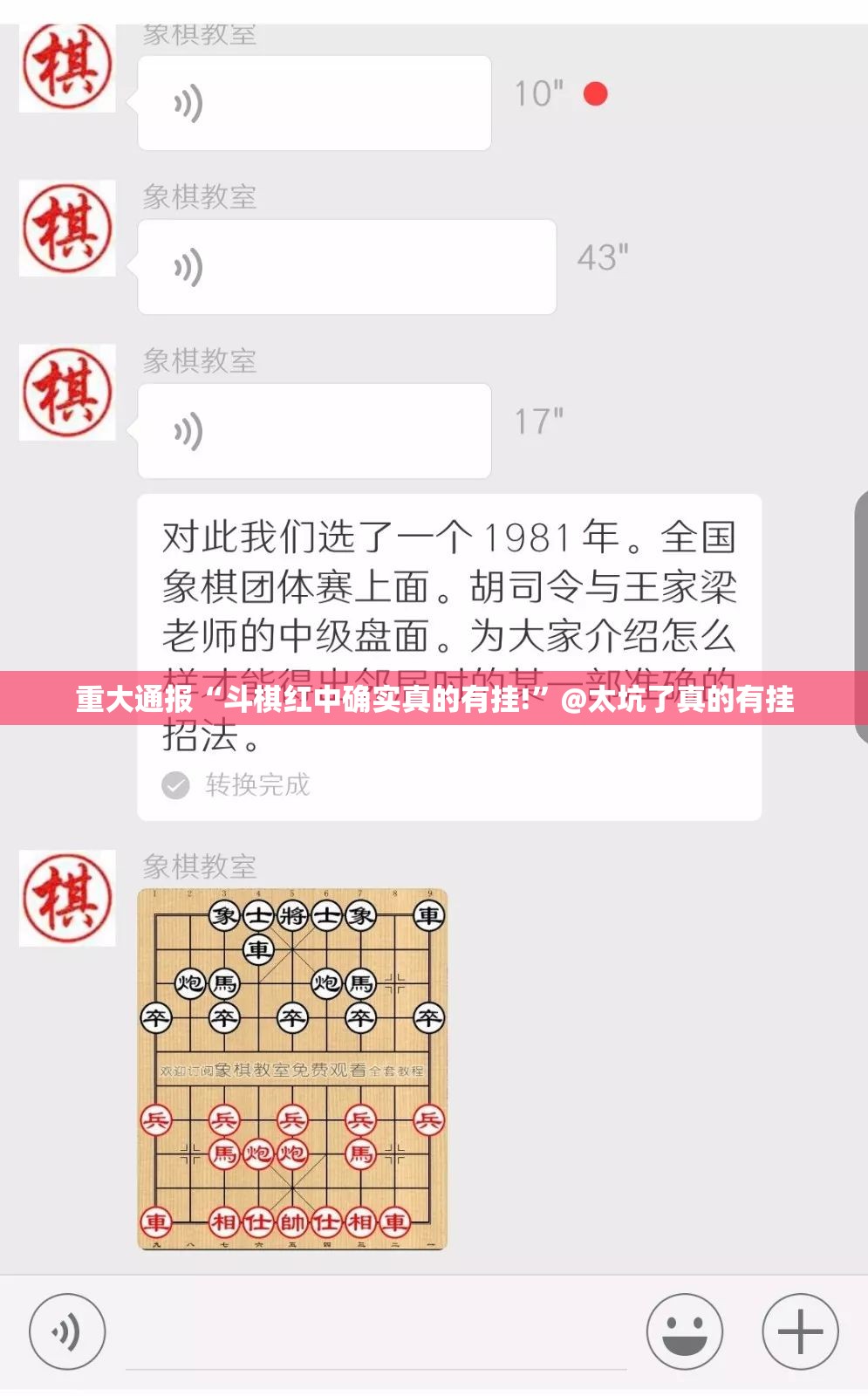 推荐一款丰利棋牌是否有挂2025（果然有挂）