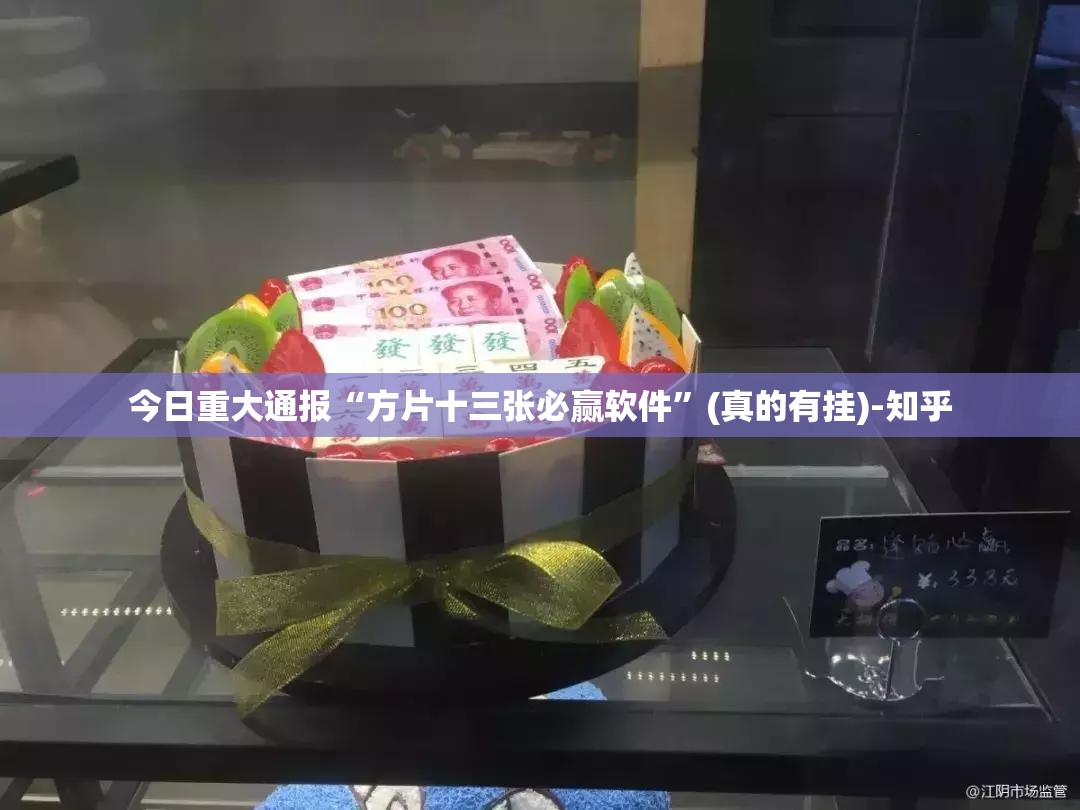 分享实测微乐陕西挖坑原来确实真的有挂分享真的有挂给你