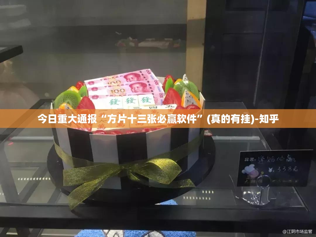 推荐一款“咪咪扑克透视挂软件”√曝光透视猫腻