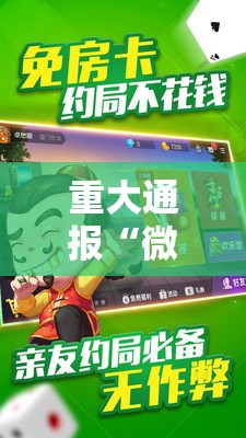 分享实测“超盟开挂教程步骤”其实有挂-知乎