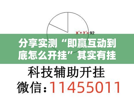 重大通报掼蛋真的有挂确实有挂原来真可以开挂