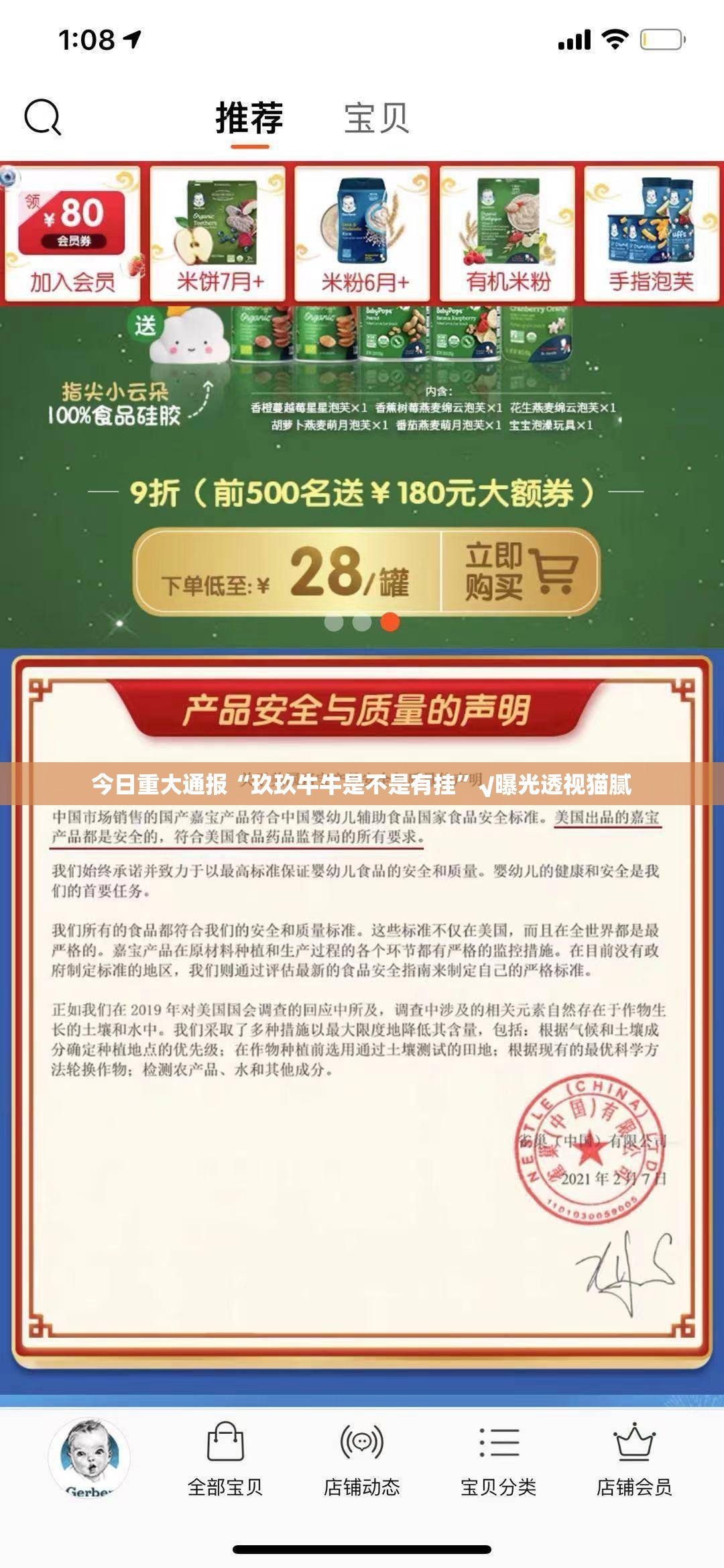 今日重大通报“玖玖牛牛是不是有挂”√曝光透视猫腻