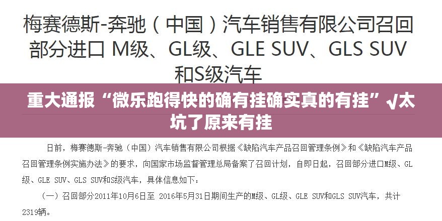 推荐一款新奇玩乐到底是不是有挂√其实是有挂